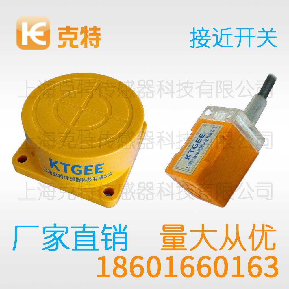 NI14-M18-AD4X 克特