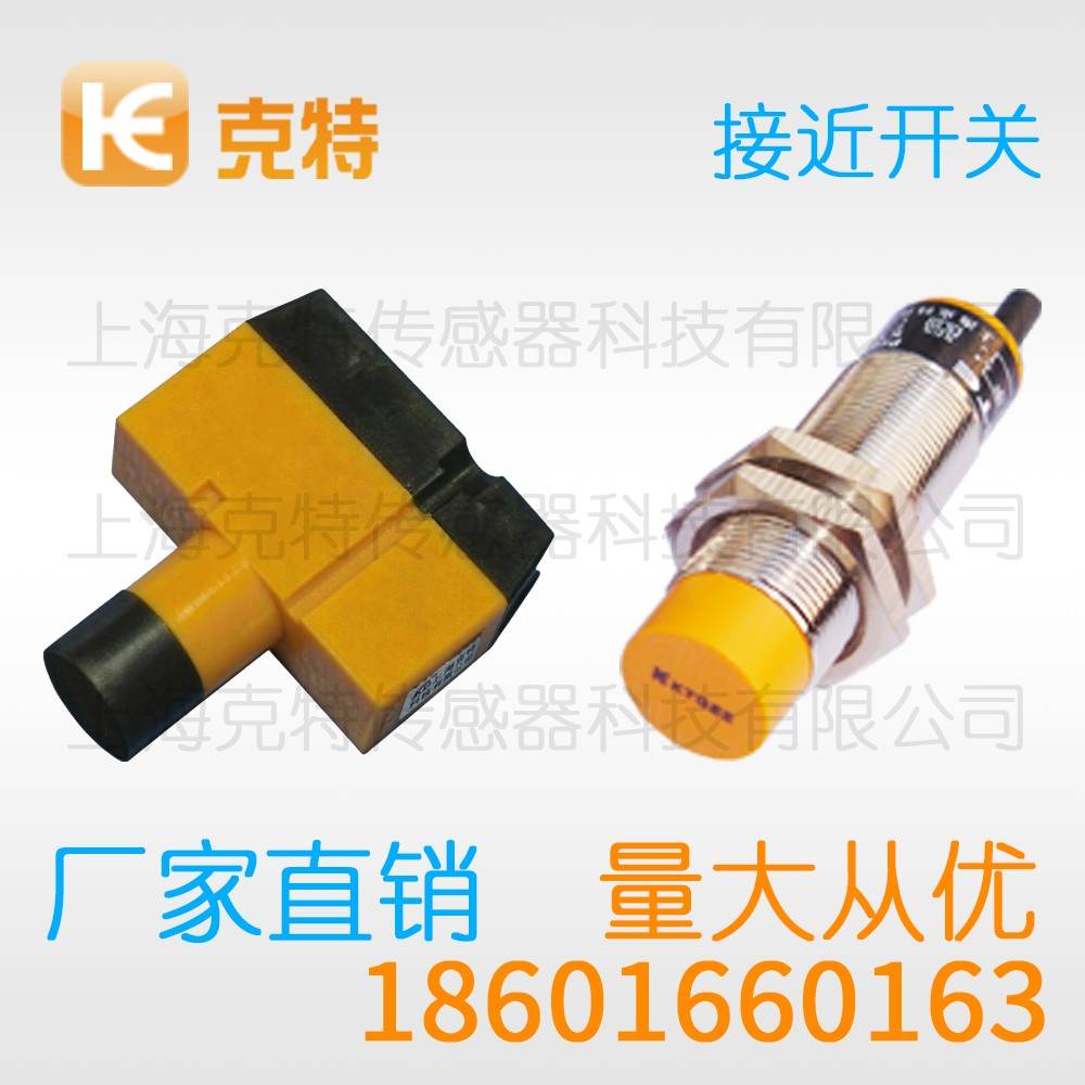 NI15-S30-AZ3X 克特 NI15-S30-AZ3X 克特