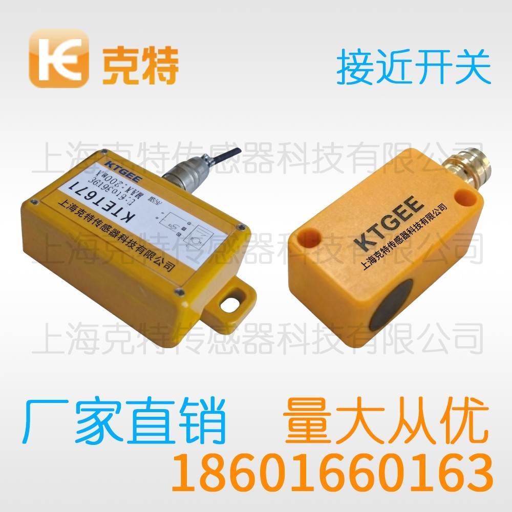 IA1T-B3015P-S4A2 克特 长距离电感式出线式 IA1T-B3015P-S4A2 克特 长距离电感式出线式