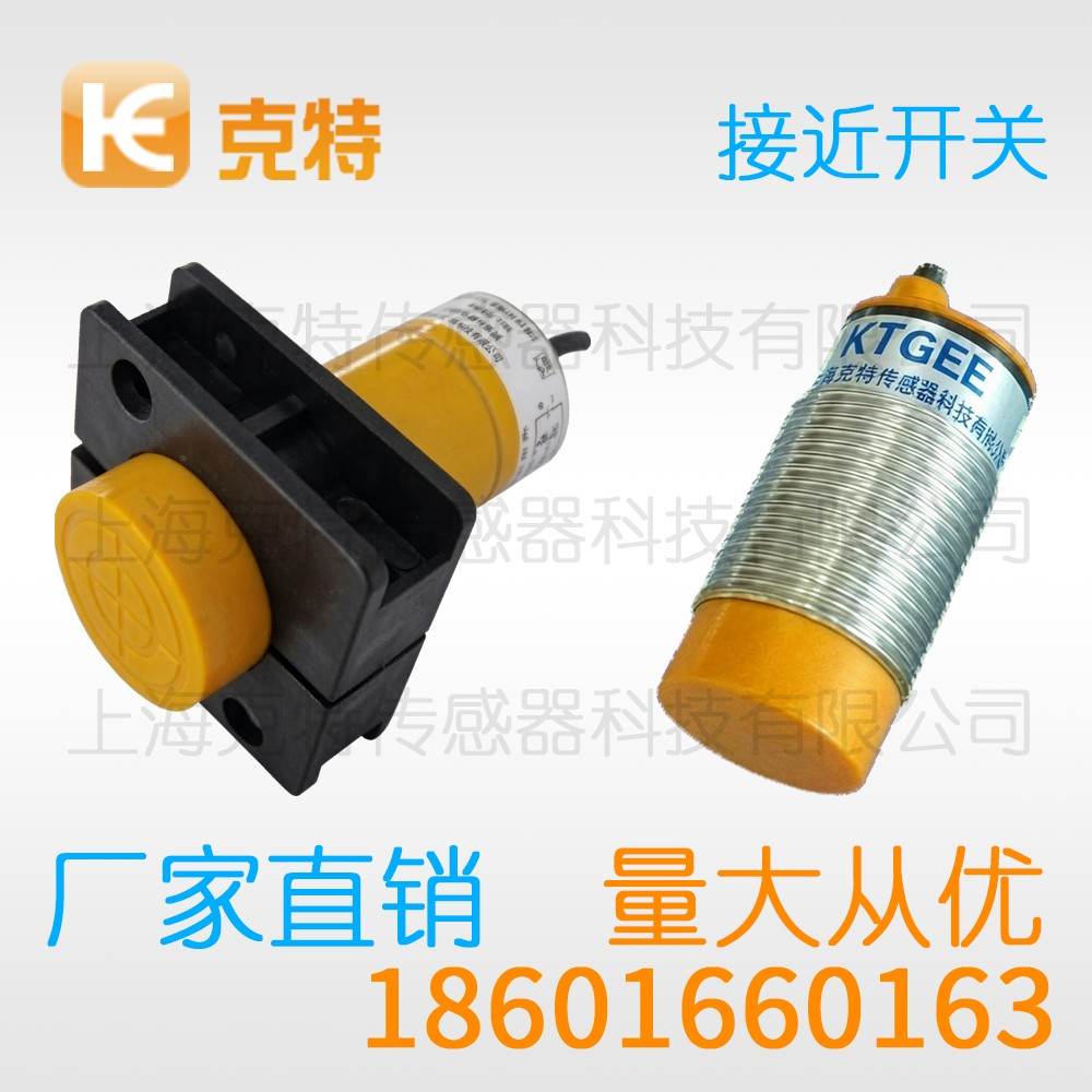 IA1T-B3022P-S4A2 克特 长距离电感式出线式 IA1T-B3022P-S4A2 克特 长距离电感式出线式