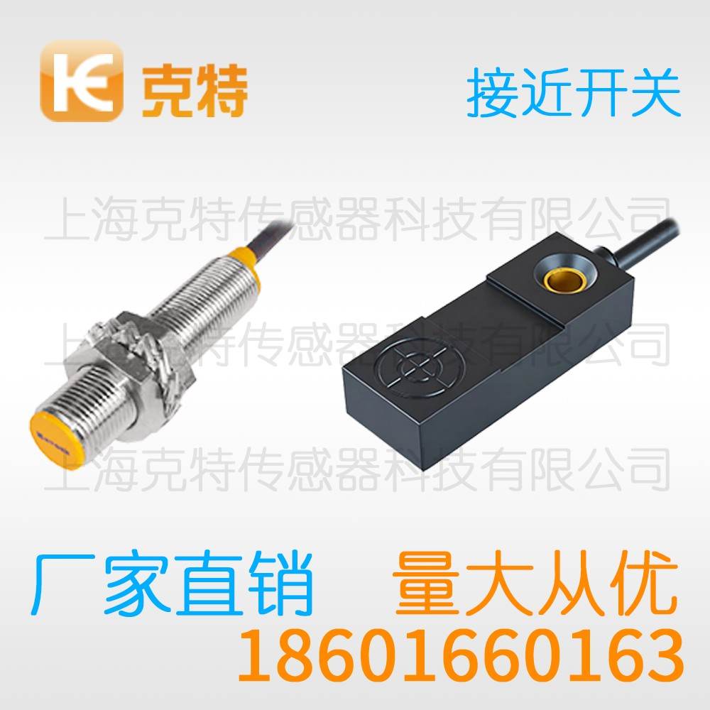 NI15-M30-OP6L 克特 NI15-M30-OP6L 克特
