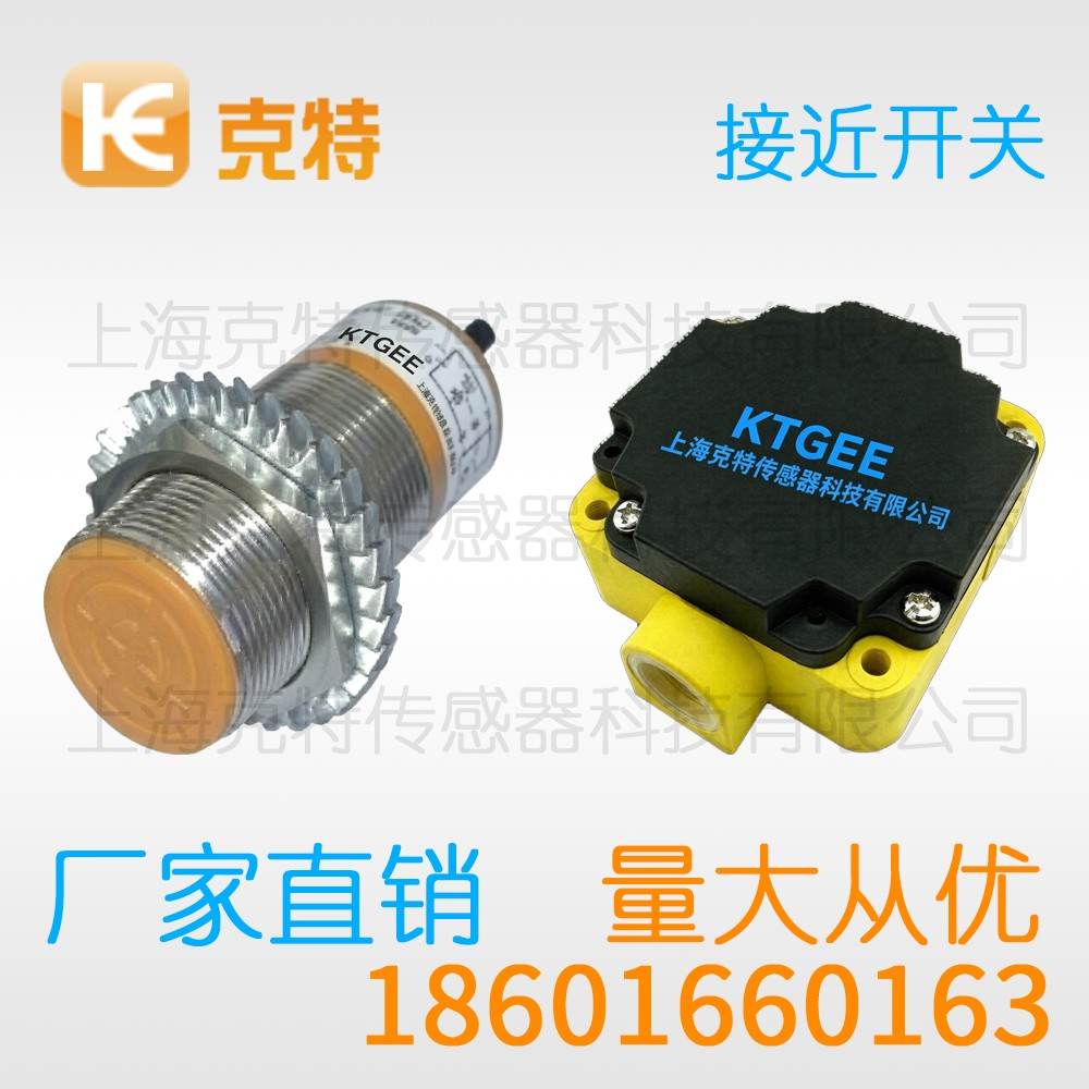NI50-CP80-FZ3X2 克特 NI50-CP80-FZ3X2 克特