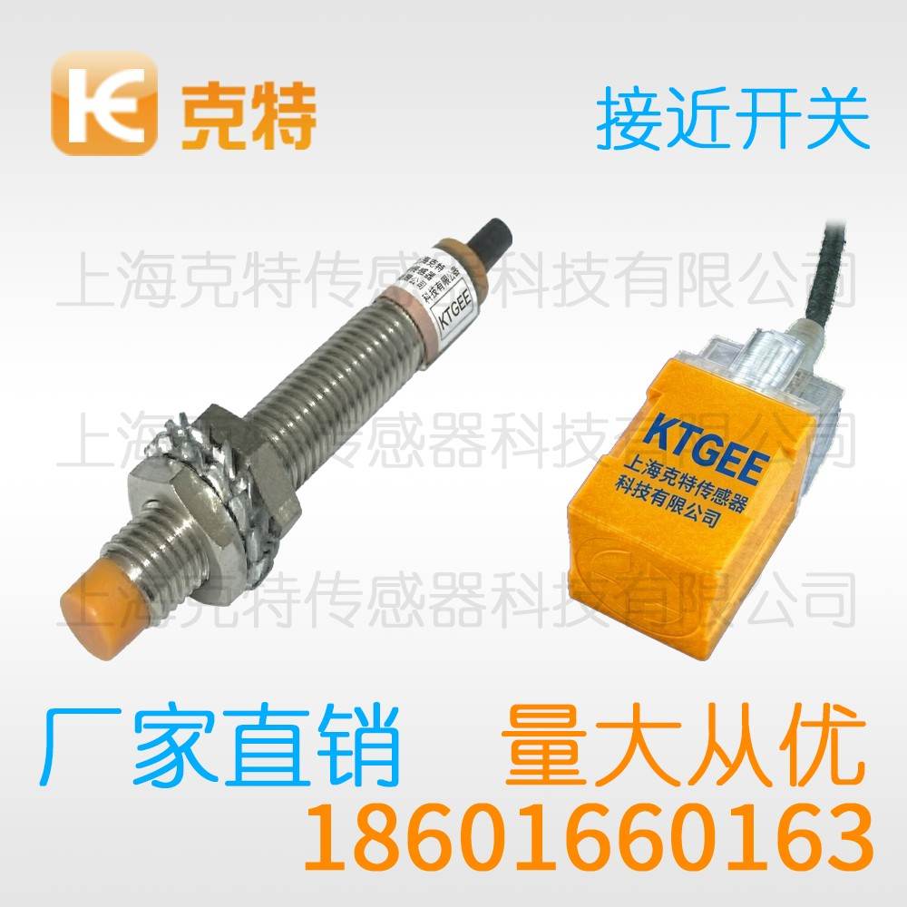 IA2Q-P5501N-O3A2 克特 方形电感式 IA2Q-P5501N-O3A2 克特 方形电感式