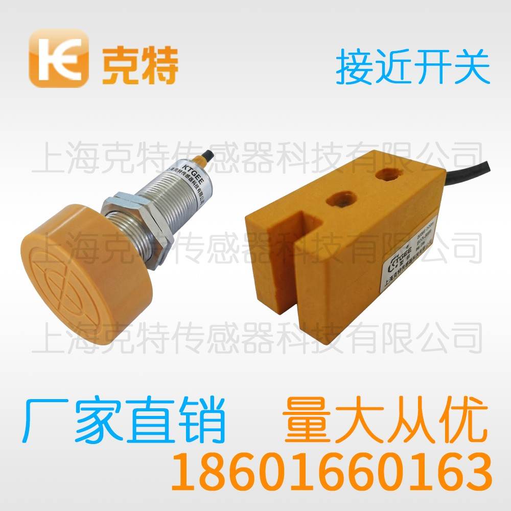 IA2Q-P5501N-C3A2 克特 方形电感式 IA2Q-P5501N-C3A2 克特 方形电感式