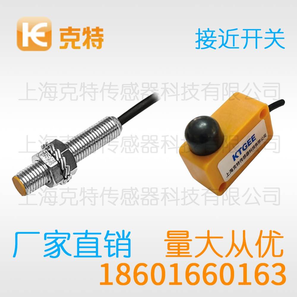 IA2Q-P5501P-O3A2 克特 方形电感式 IA2Q-P5501P-O3A2 克特 方形电感式