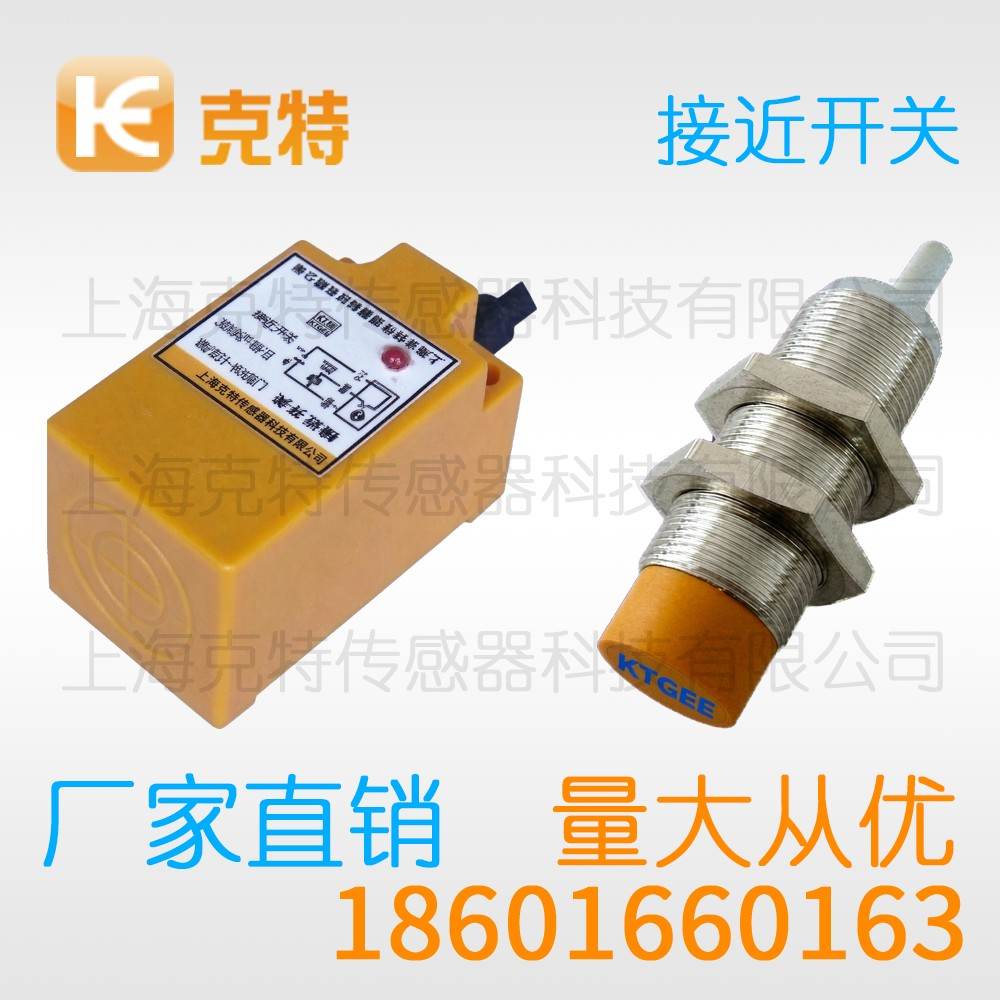 IA2Q-P882.5P-O3A2/F 克特 方形电感式 IA2Q-P882.5P-O3A2/F 克特 方形电感式
