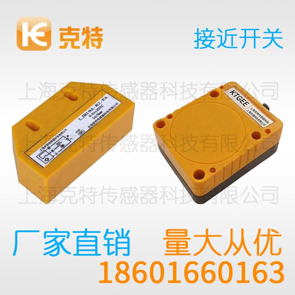 IA2Q-P882.5P-C3A2/F 克特 方形电感式 IA2Q-P882.5P-C3A2/F 克特 方形电感式