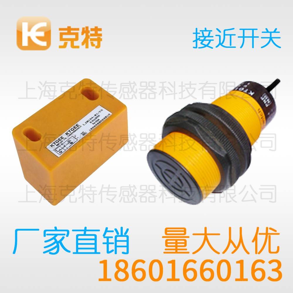 IA2Q-P102.5N-O3A2 克特 方形电感式 IA2Q-P102.5N-O3A2 克特 方形电感式