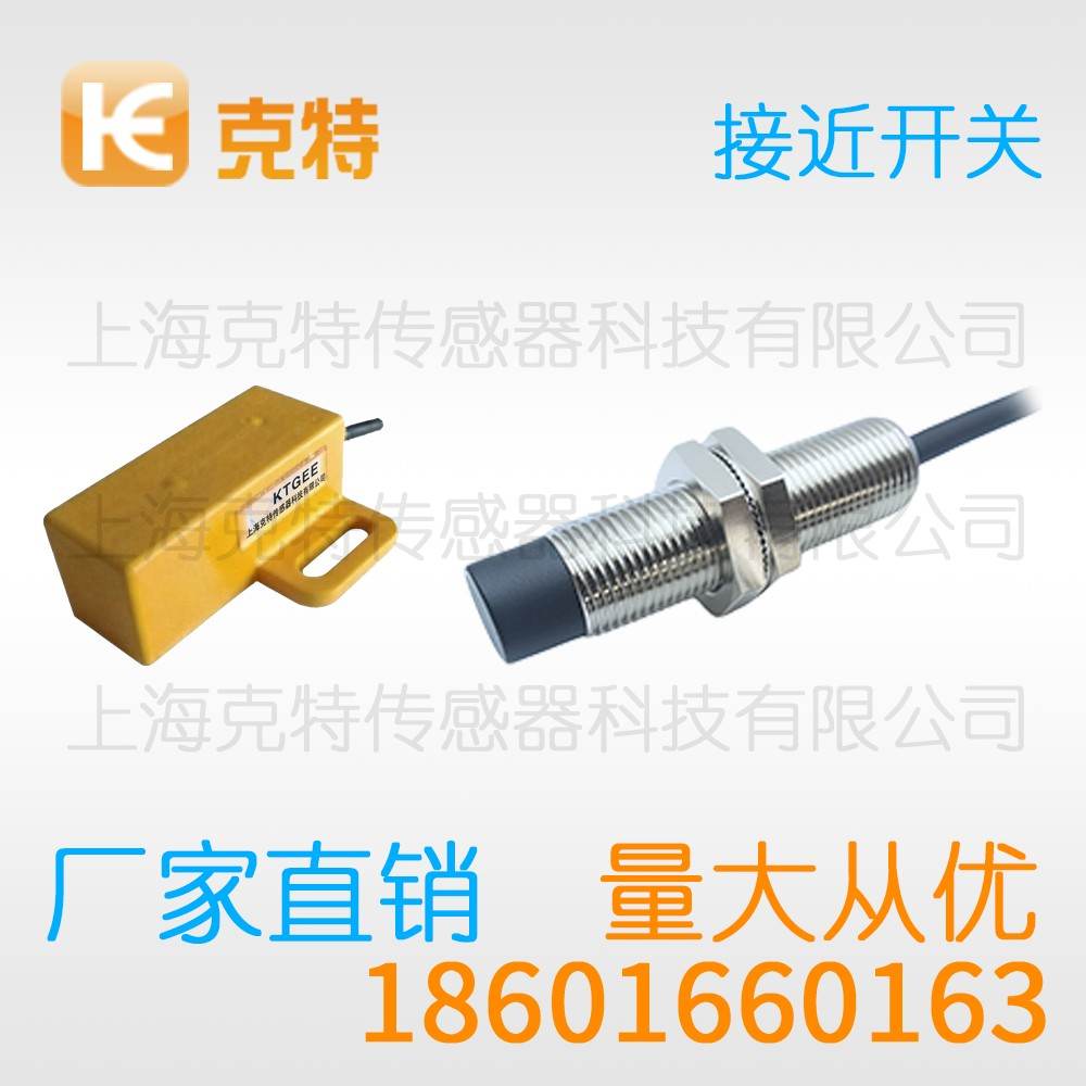 IPSLA-N08LA-D2Y2-1 克特 方型接近开关 IPSLA-N08LA-D2Y2-1 克特 方型接近开关