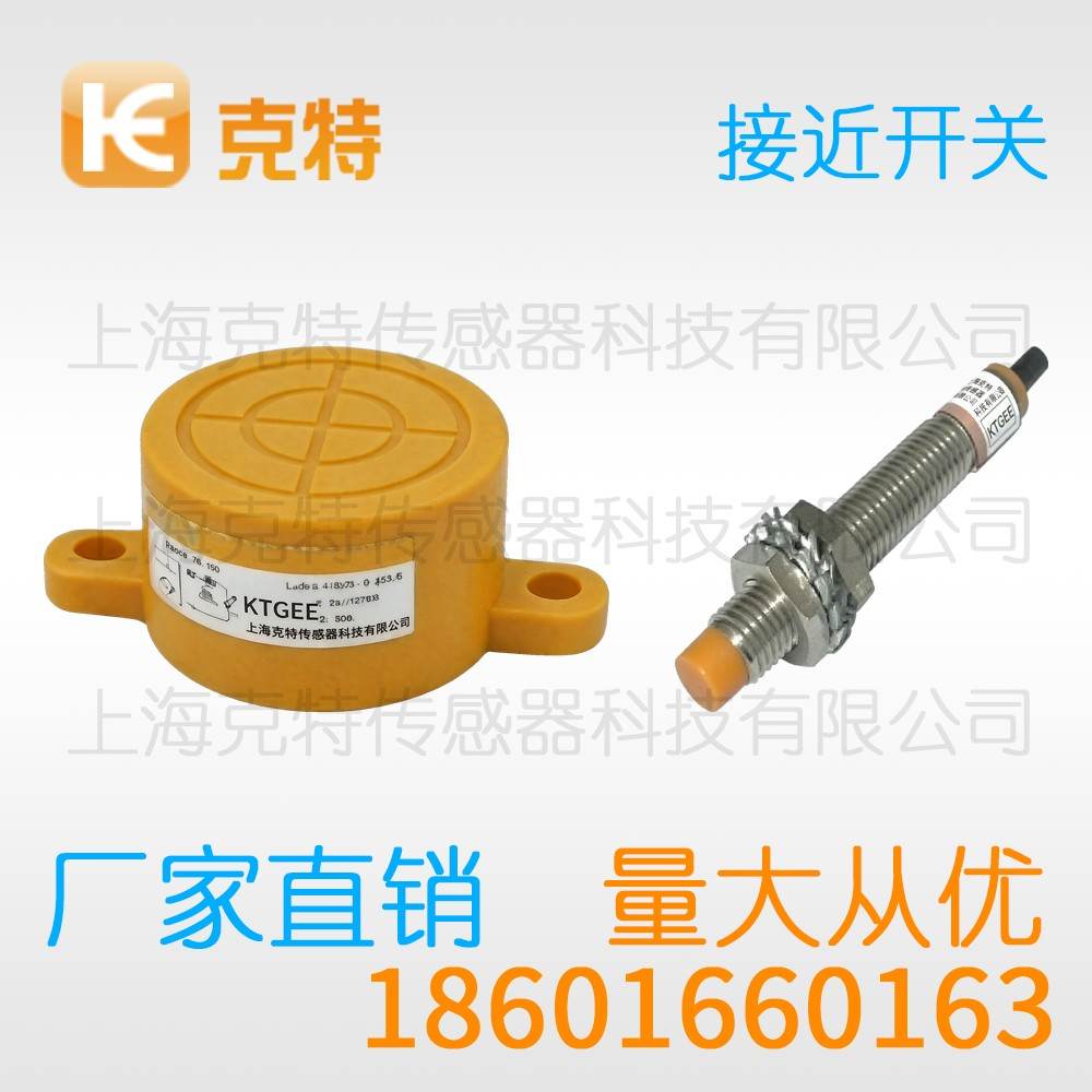 PLR0518-A2 克特