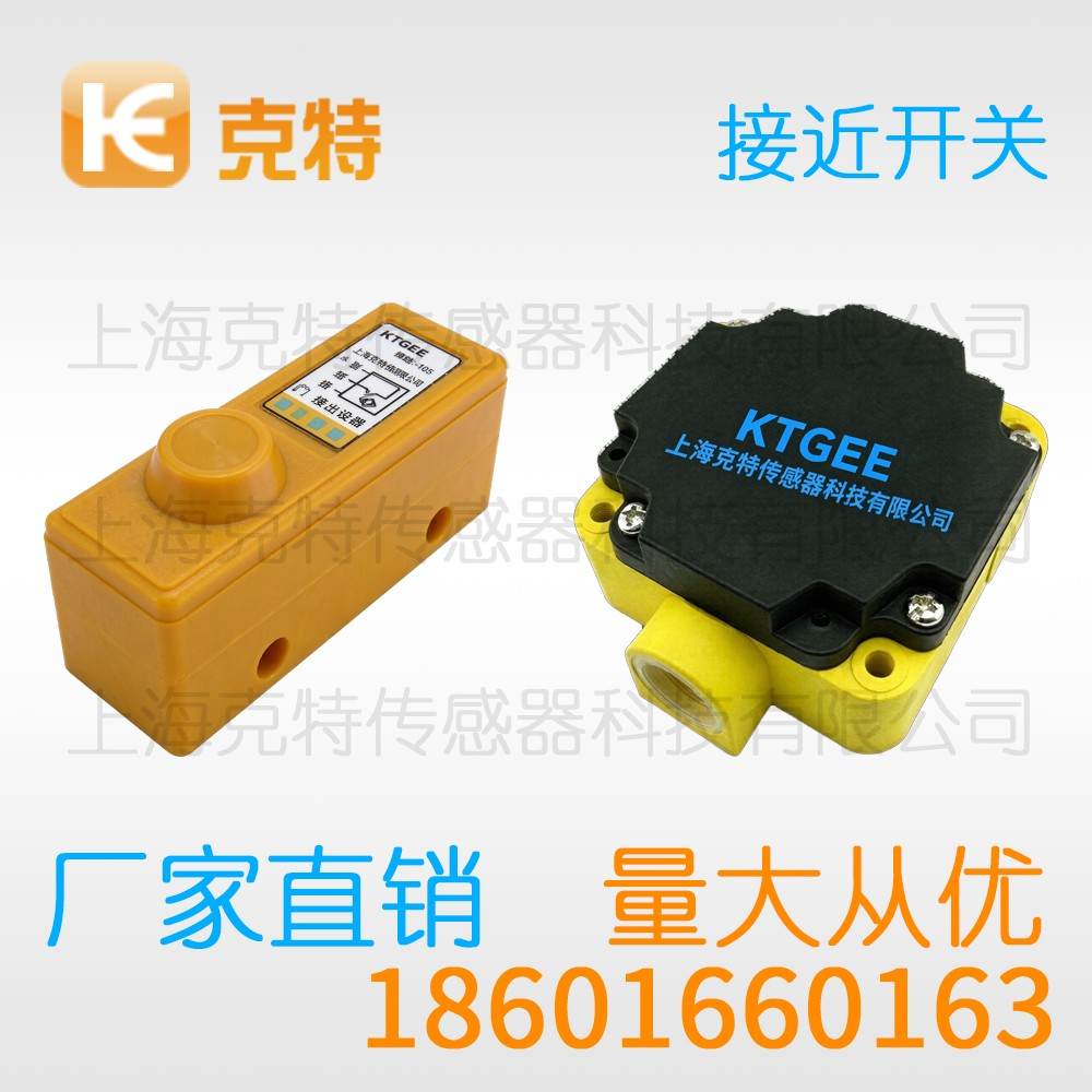 IA2Q-P1705N-C3A2 克特 蓝色方形电感式 IA2Q-P1705N-C3A2 克特 蓝色方形电感式