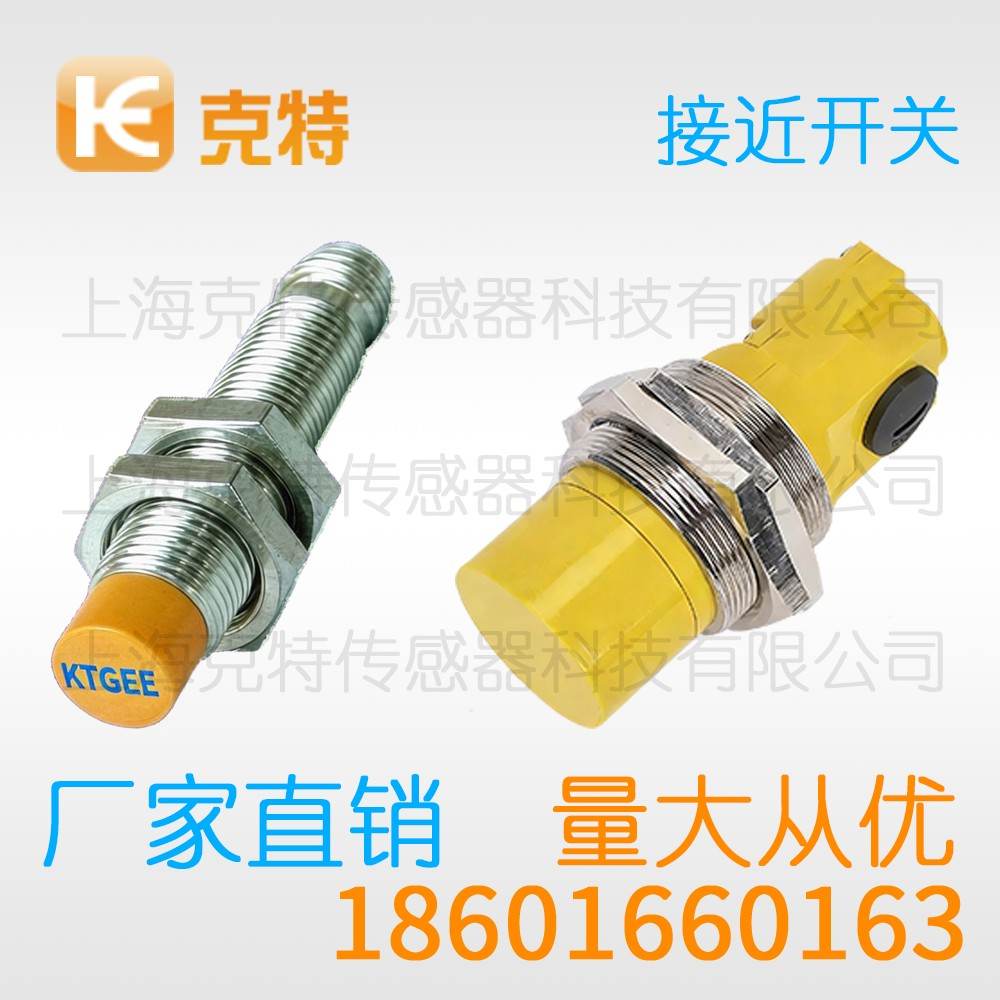 IA2Q-P1705P-O3A2 克特 蓝色方形电感式