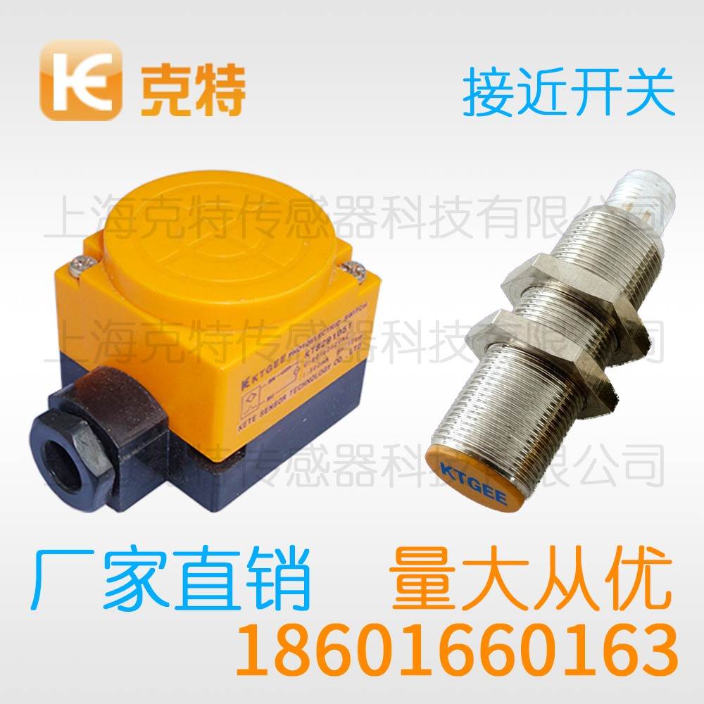 IA2Q-P1705P-C3A2 克特 蓝色方形电感式 IA2Q-P1705P-C3A2 克特 蓝色方形电感式