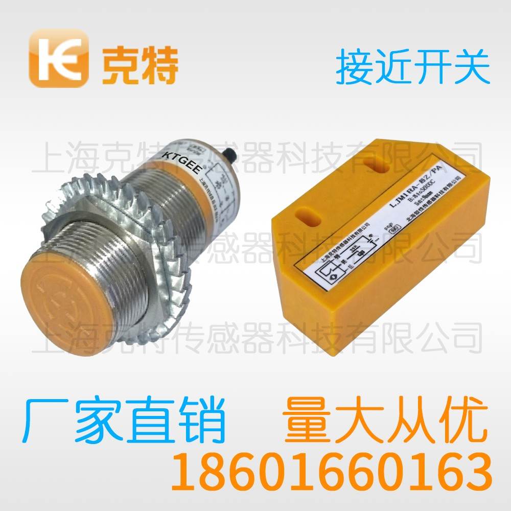 IA2Q-P18C05N-O3A2 克特 方形电感式 IA2Q-P18C05N-O3A2 克特 方形电感式