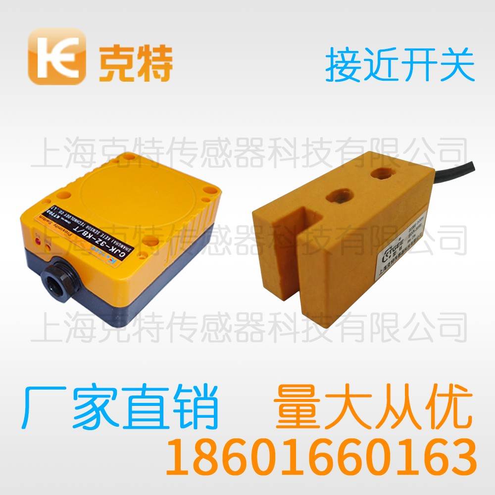 IA2Q-P18C05N-C3A2 克特 方形电感式