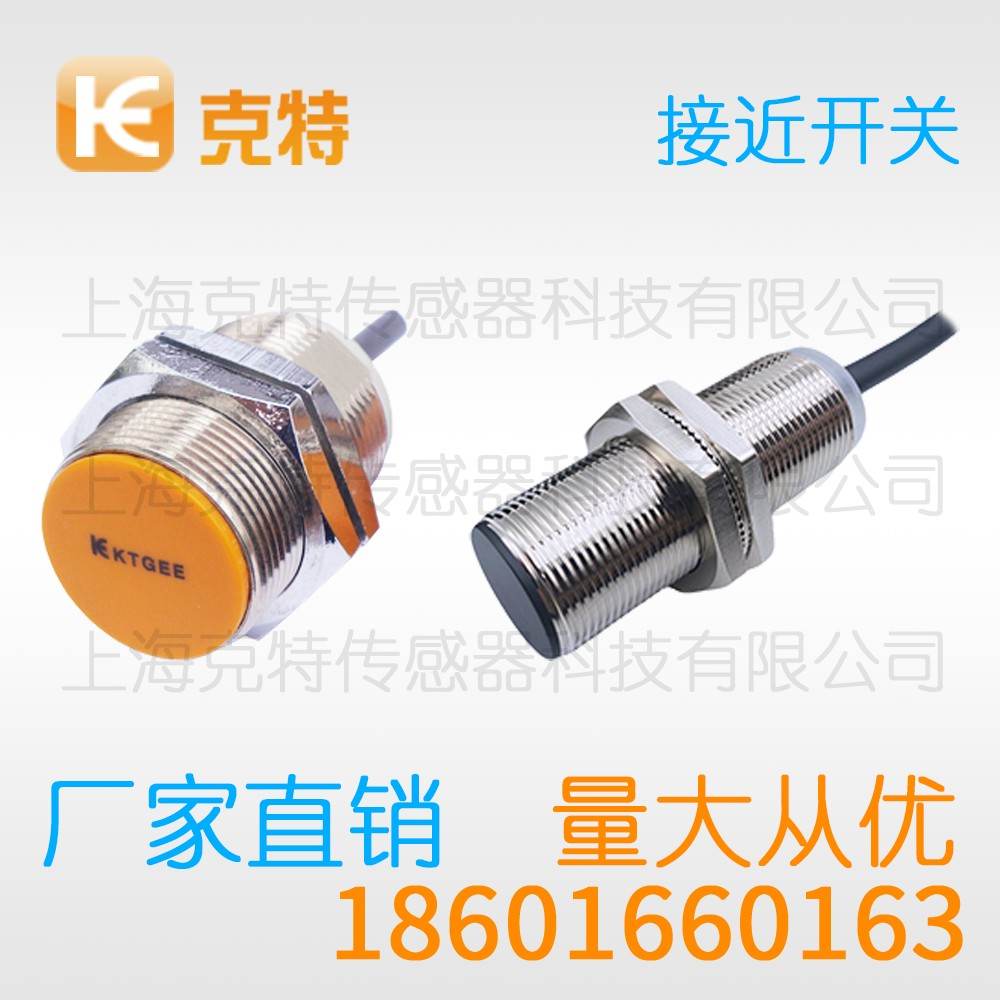 IA2Q-P18C05P-O3A2 克特 方形电感式