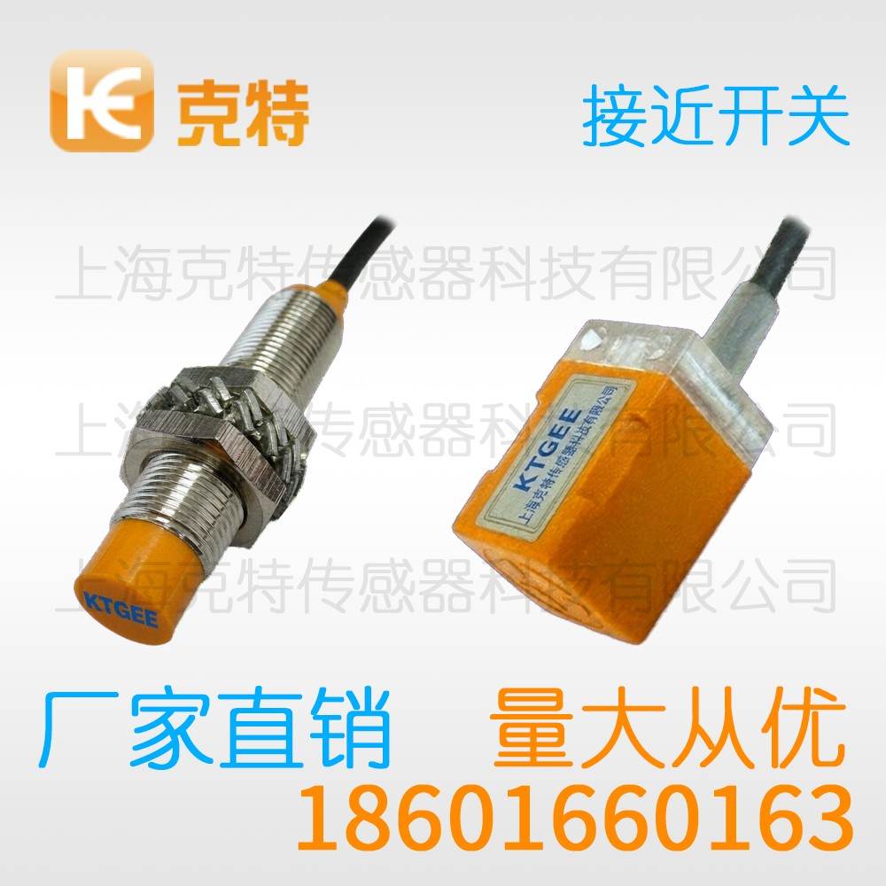 IA2Q-P18C05P-C3A2 克特 方形电感式 IA2Q-P18C05P-C3A2 克特 方形电感式