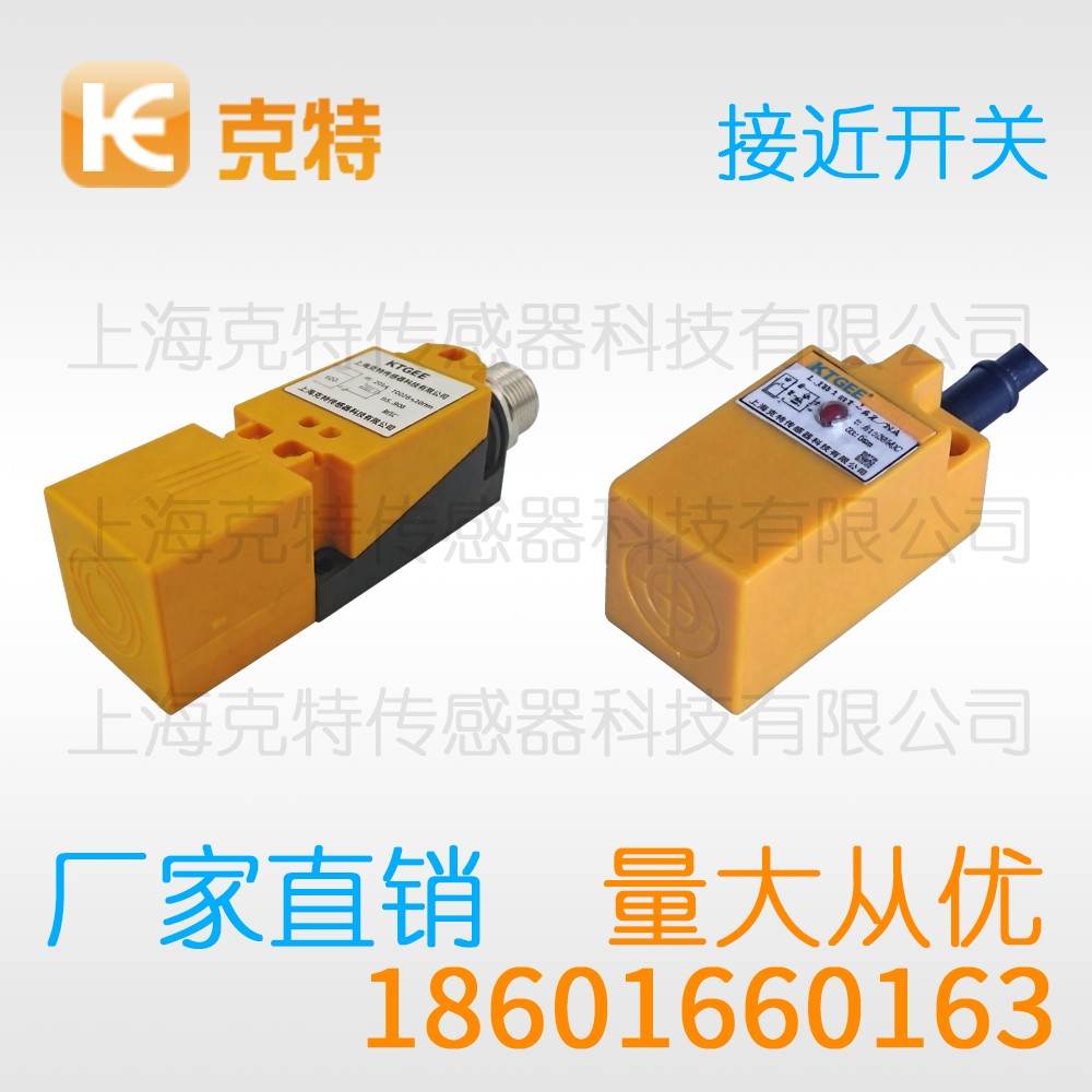 IA2Q-P1805N-O3A2 克特 方形电感式 IA2Q-P1805N-O3A2 克特 方形电感式