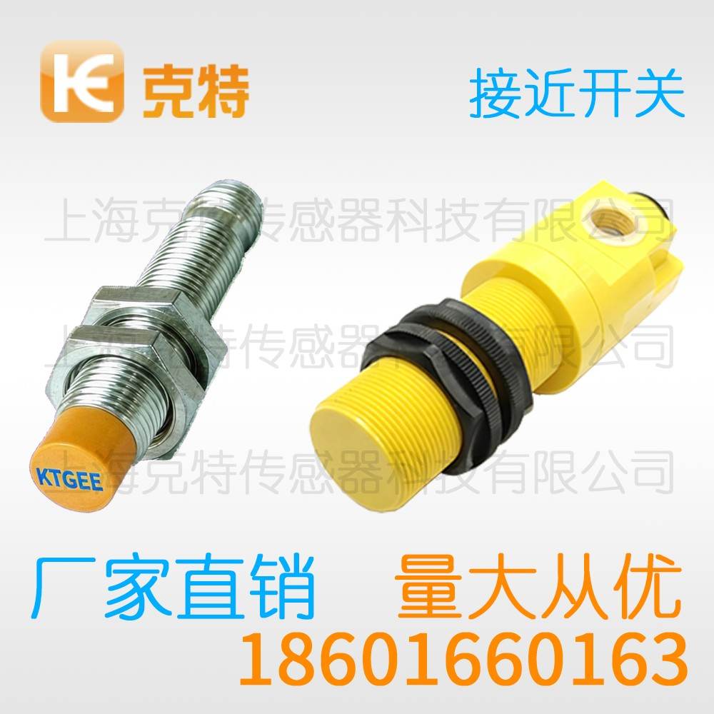 IA2Q-P1805N-C3A2 克特 方形电感式 IA2Q-P1805N-C3A2 克特 方形电感式