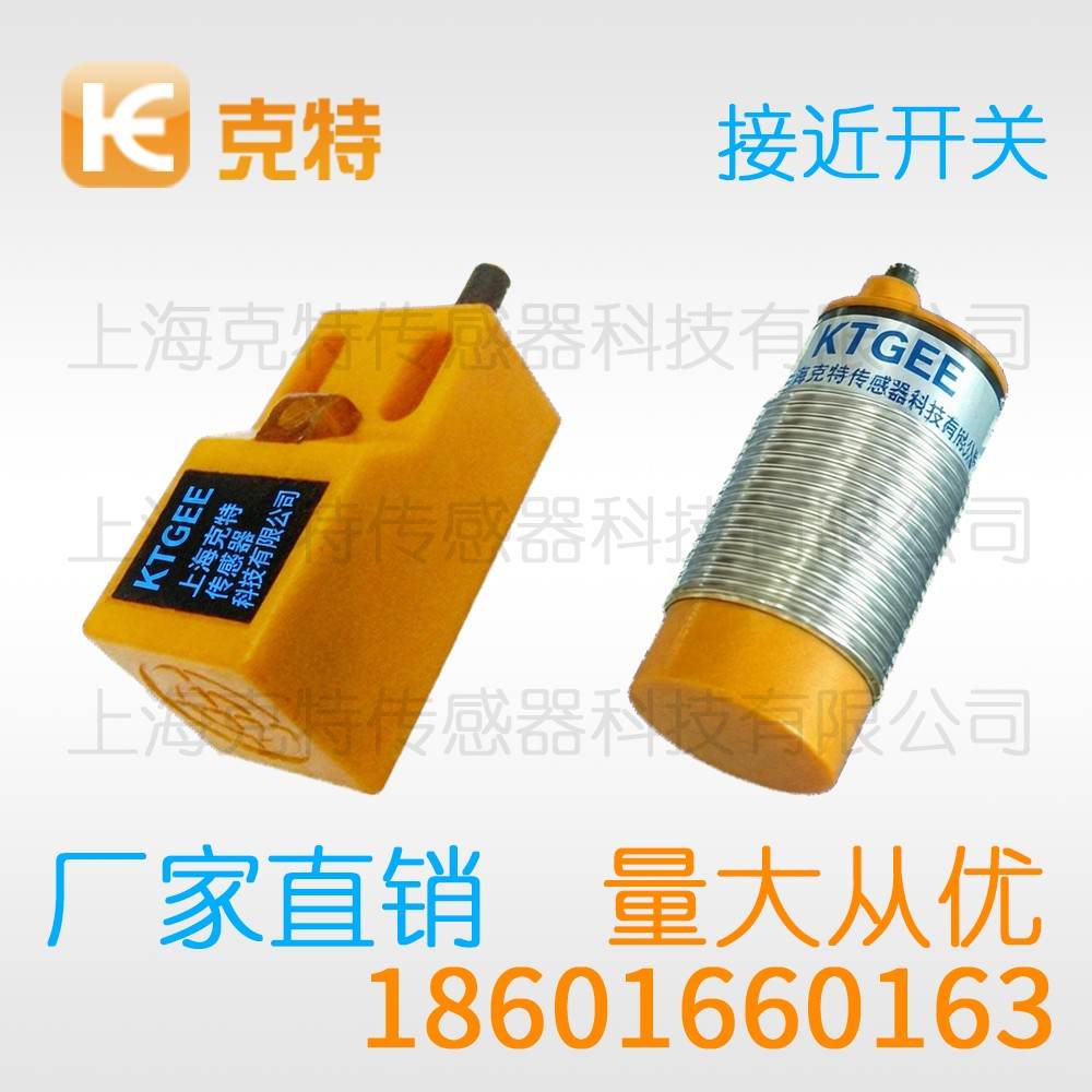 IA2Q-P1805P-O3A2 克特 方形电感式