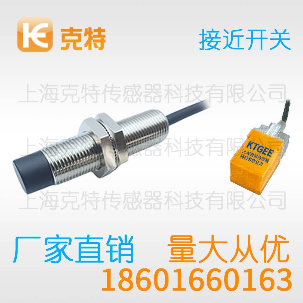 IA2Q-P1805P-C3A2 克特 方形电感式 IA2Q-P1805P-C3A2 克特 方形电感式