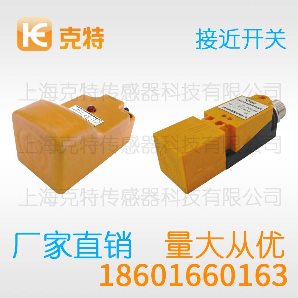 IA1Q-P2510N-O3A2 克特 方形电感式