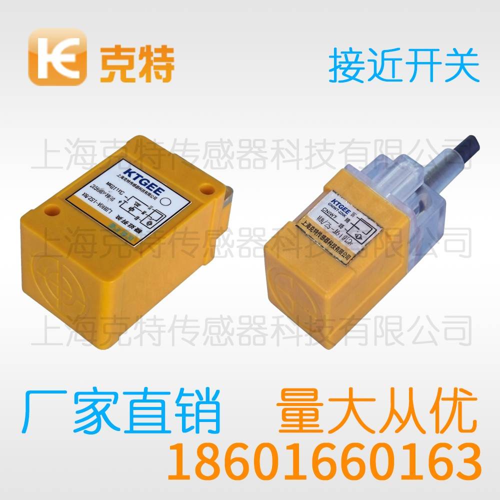 IA1Q-P2510P-O3A2 克特 方形电感式
