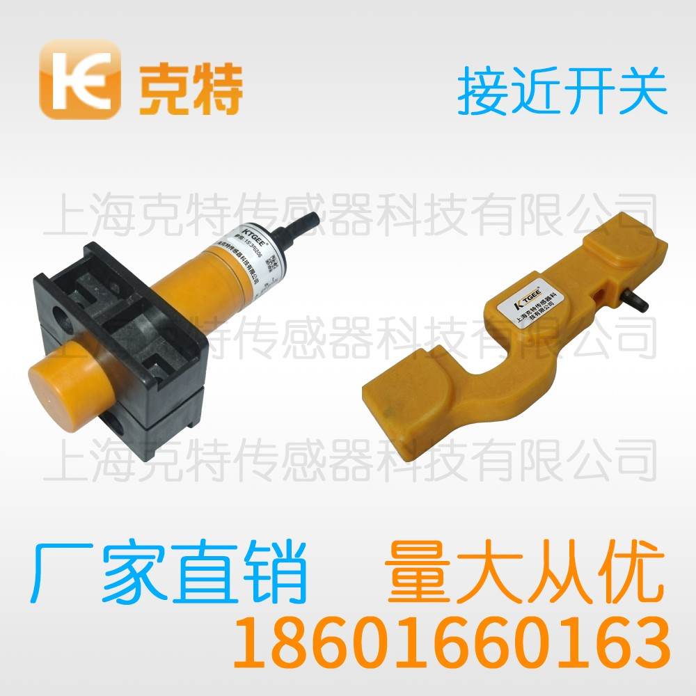 IA1Q-P2510P-C3A2 克特 方形电感式 IA1Q-P2510P-C3A2 克特 方形电感式