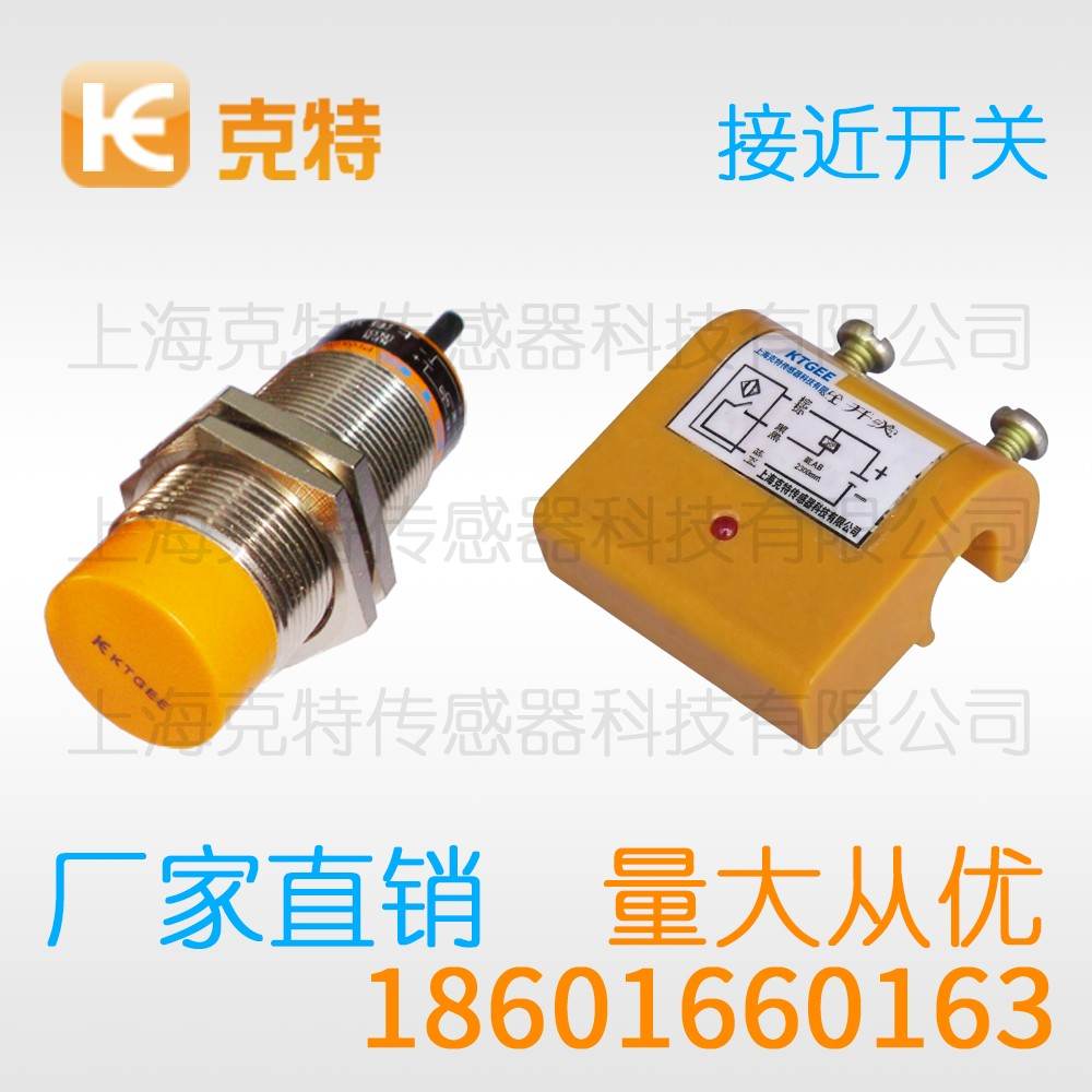 IA1Q-P3010N-C3A2 克特 方形电感式 IA1Q-P3010N-C3A2 克特 方形电感式