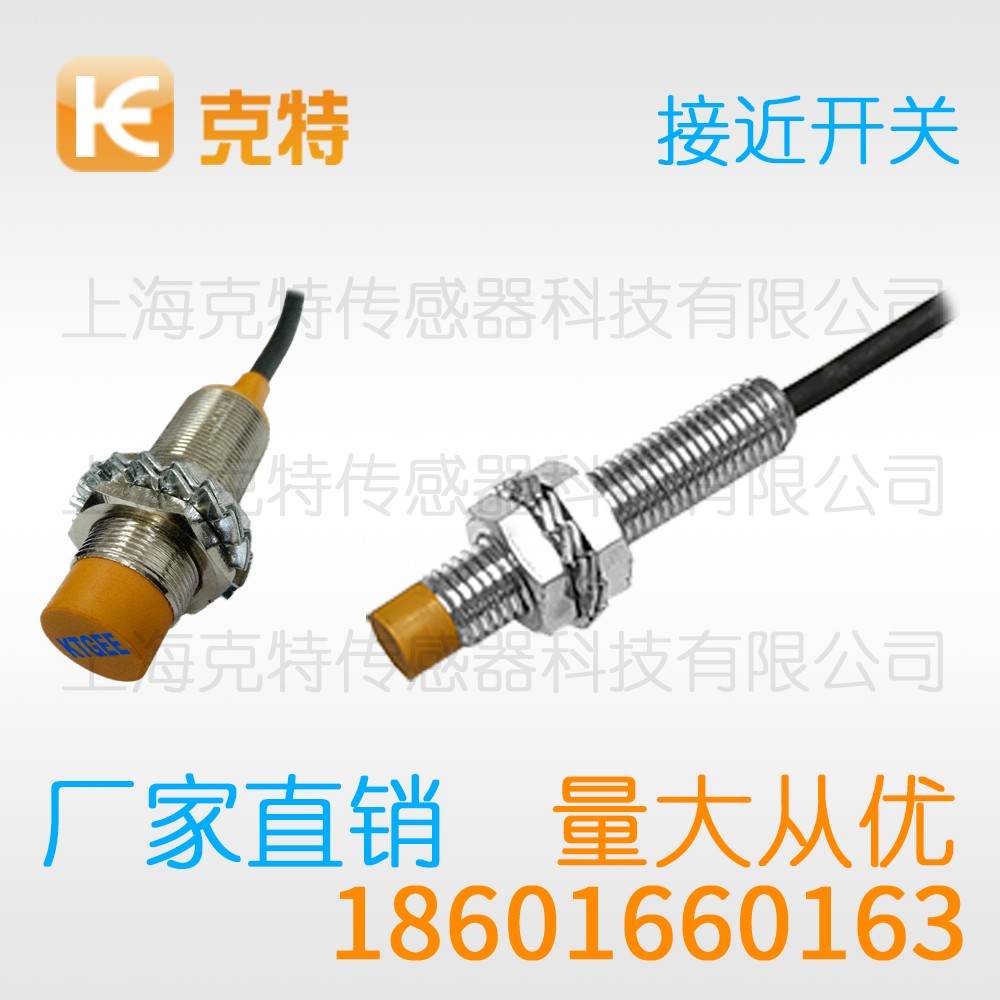 IA1Q-P3010P-O3A2 克特 方形电感式 IA1Q-P3010P-O3A2 克特 方形电感式