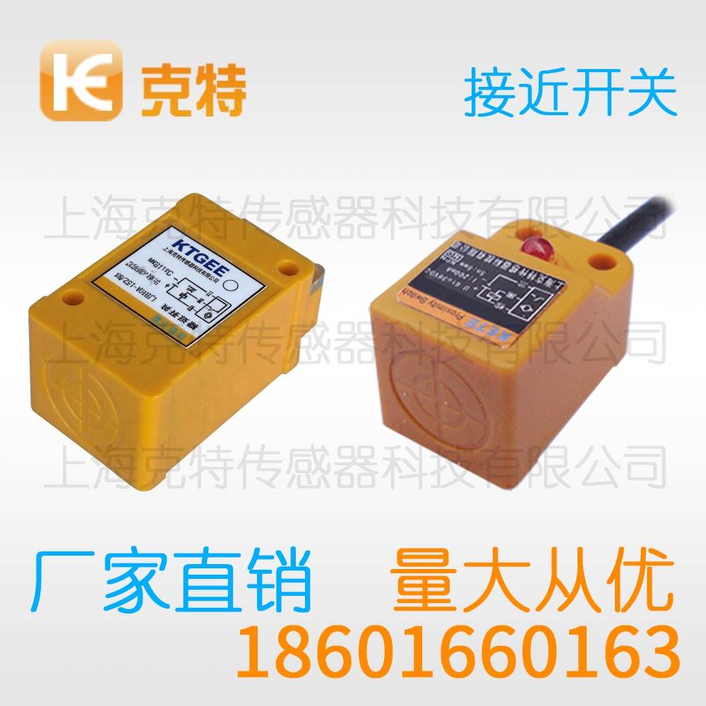 IA1Q-P3010P-C3A2 克特 方形电感式