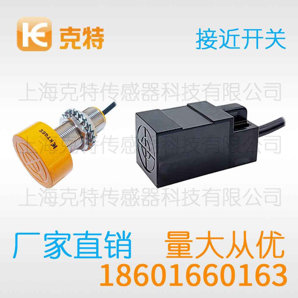 IA1Q-P4015N-O3S2 克特 黄色方形电感式 IA1Q-P4015N-O3S2 克特 黄色方形电感式