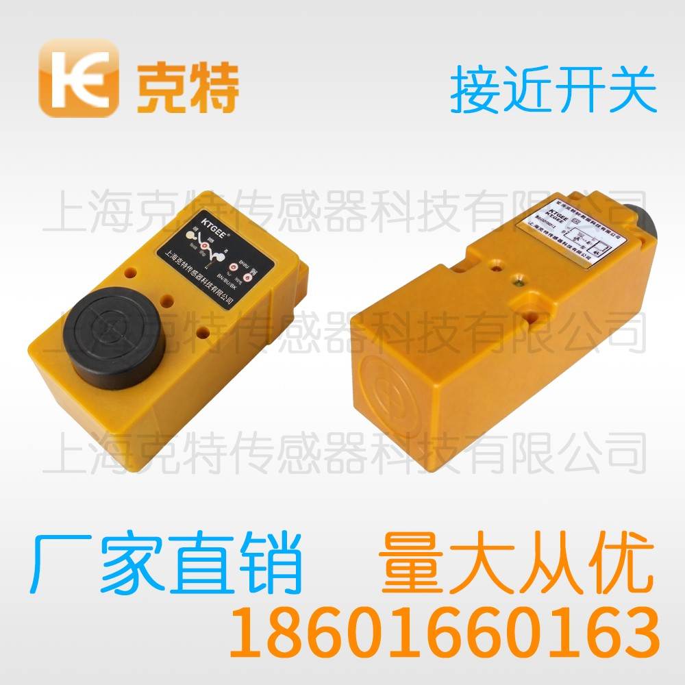 IA1Q-P4015P-O3S2 克特 黄色方形电感式