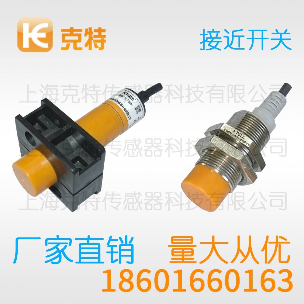 IA1Q-P4020N-OES4 克特 方形电感式 IA1Q-P4020N-OES4 克特 方形电感式
