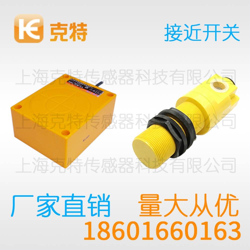 S12-3FUW-020-905 克特 S12-3FUW-020-905 克特