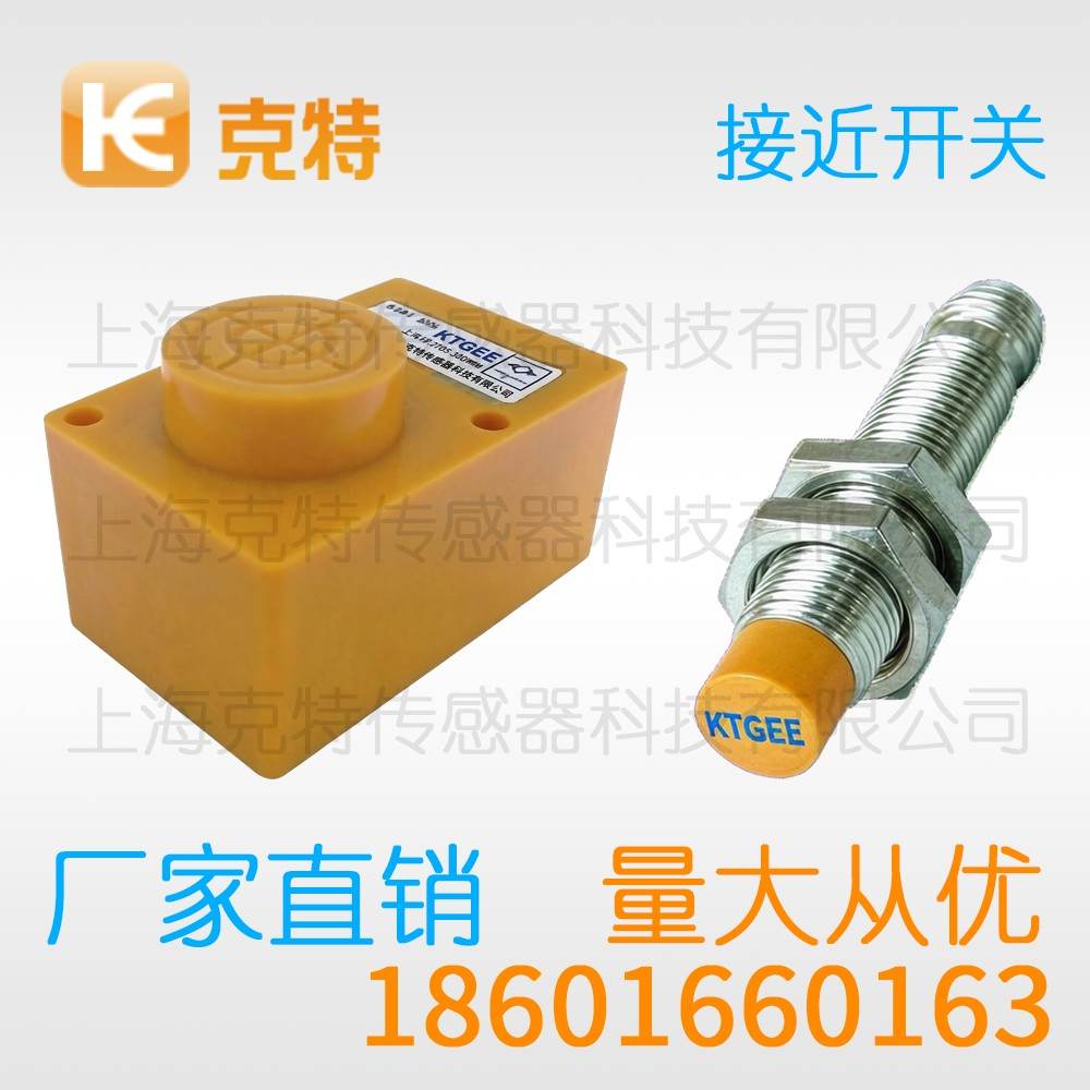 IA1Q-P4015P-SES4 克特 方形电感式 IA1Q-P4015P-SES4 克特 方形电感式