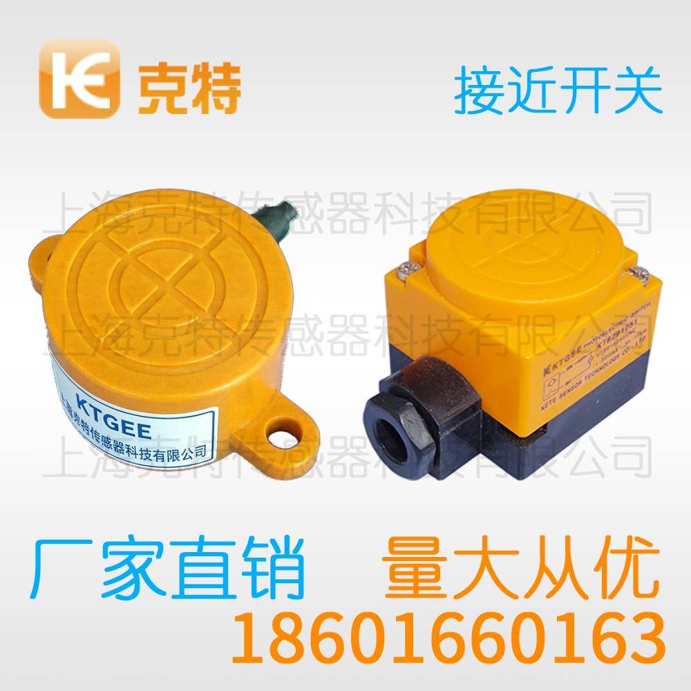 IA1Q-P4020P-SES4 克特 方形电感式