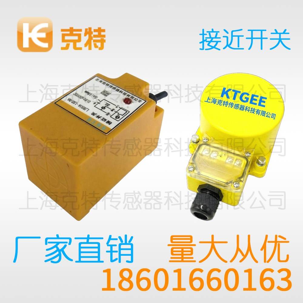 IA1Q-P4015N-O3A2 克特 出线式方形电感式