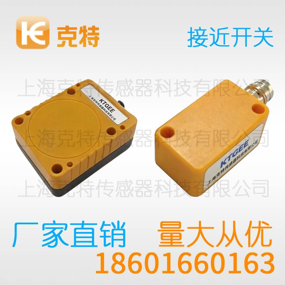 SC5W-4A-J 克特