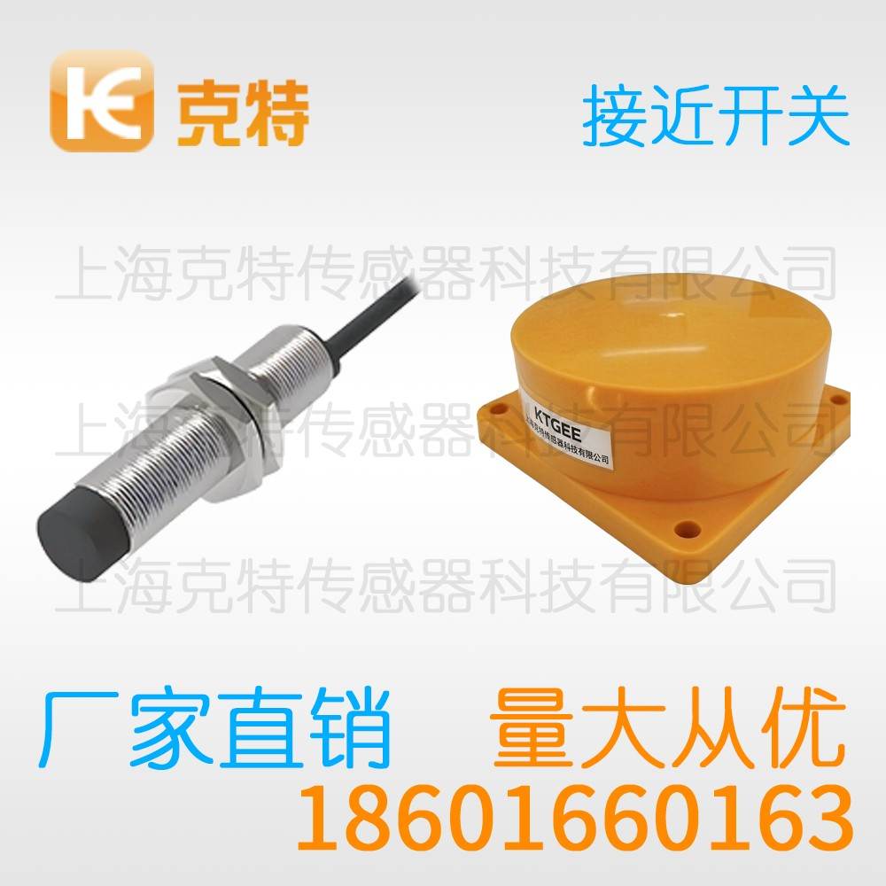 SC5W-9A-J 克特