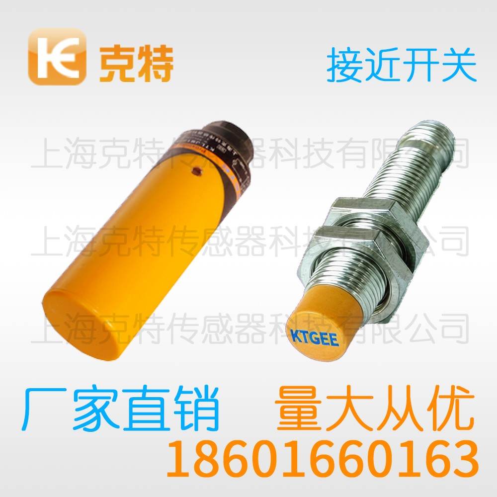 SL-30PO10B 克特 SL-30PO10B 克特