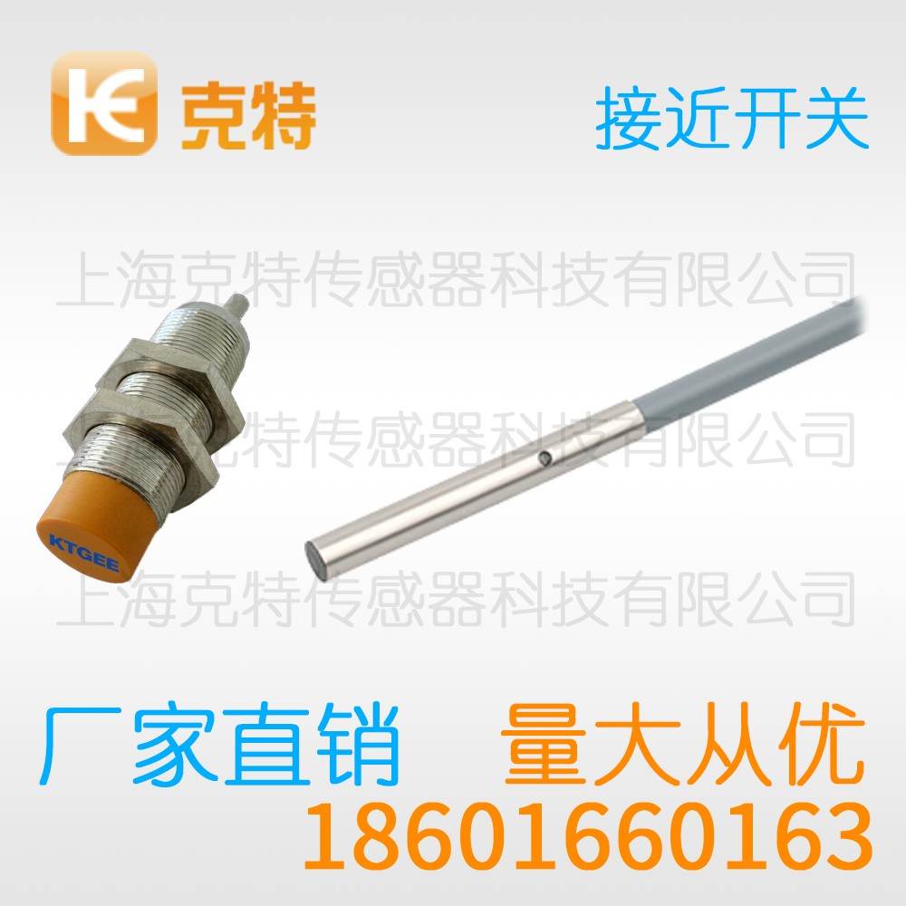 SD-3020C 克特