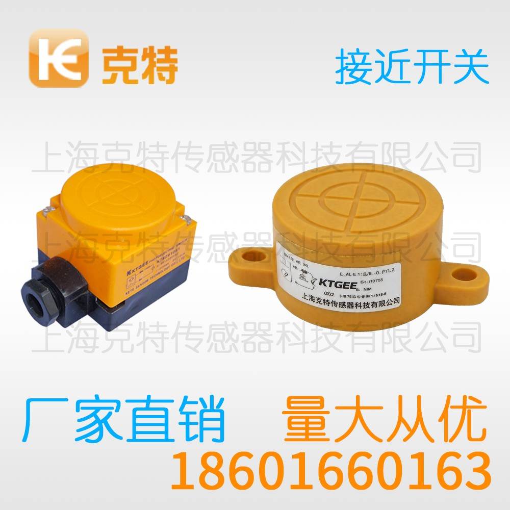 IA1Q-P4020P-O3A2 克特 出线式方形电感式