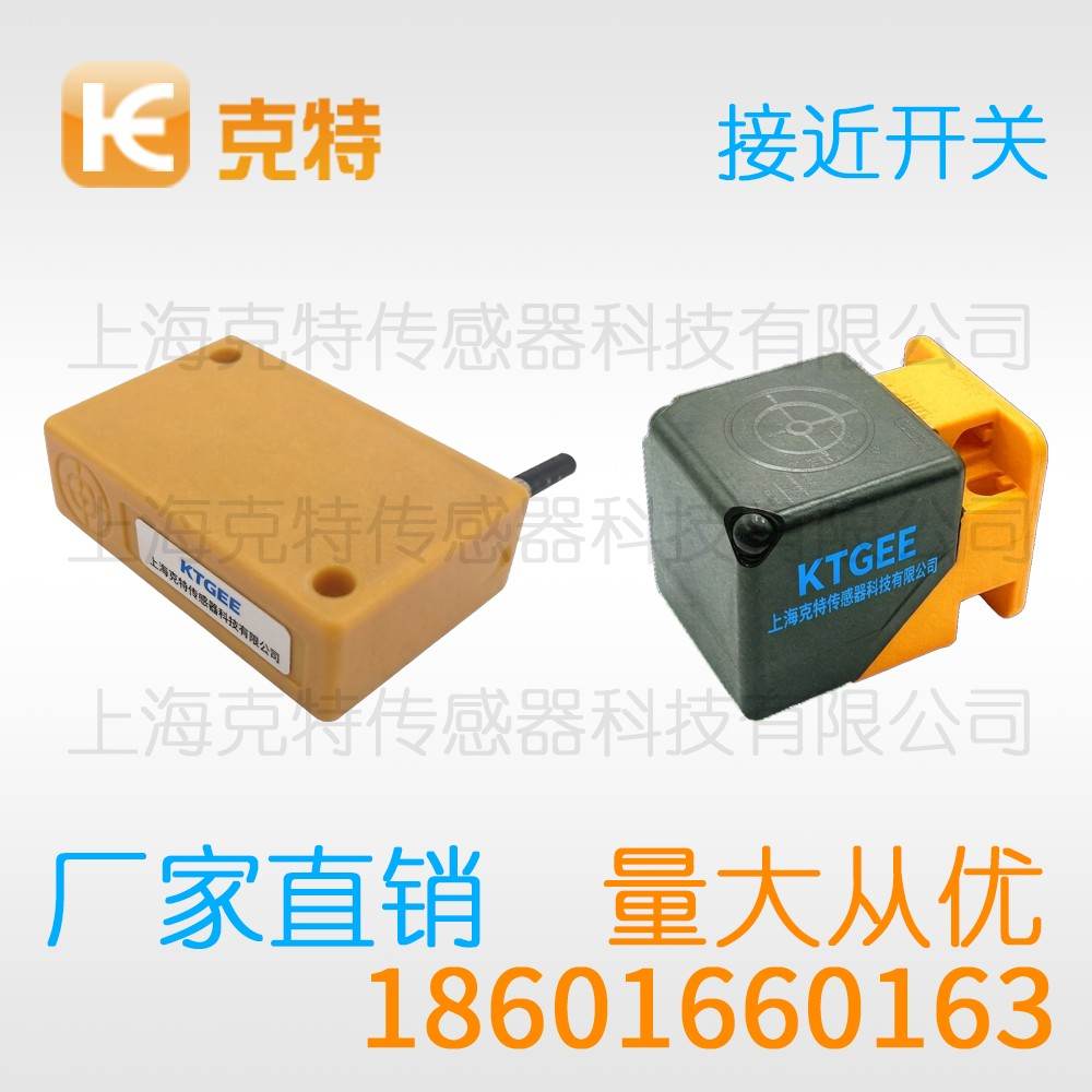 IA1Q-P4015P-C3A2 克特 出线式方形电感式