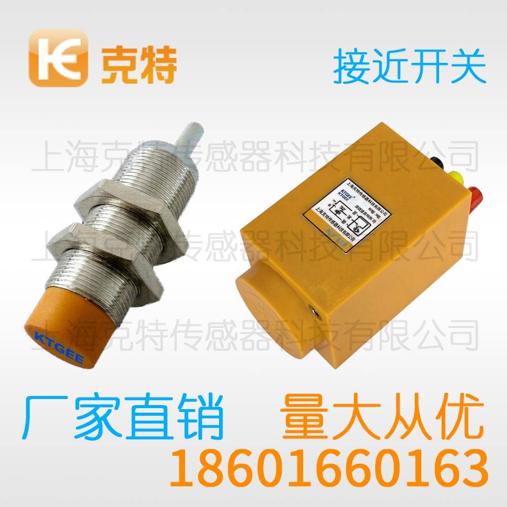 IA1Q-P4020P-C3A2 克特 出线式方形电感式 IA1Q-P4020P-C3A2 克特 出线式方形电感式