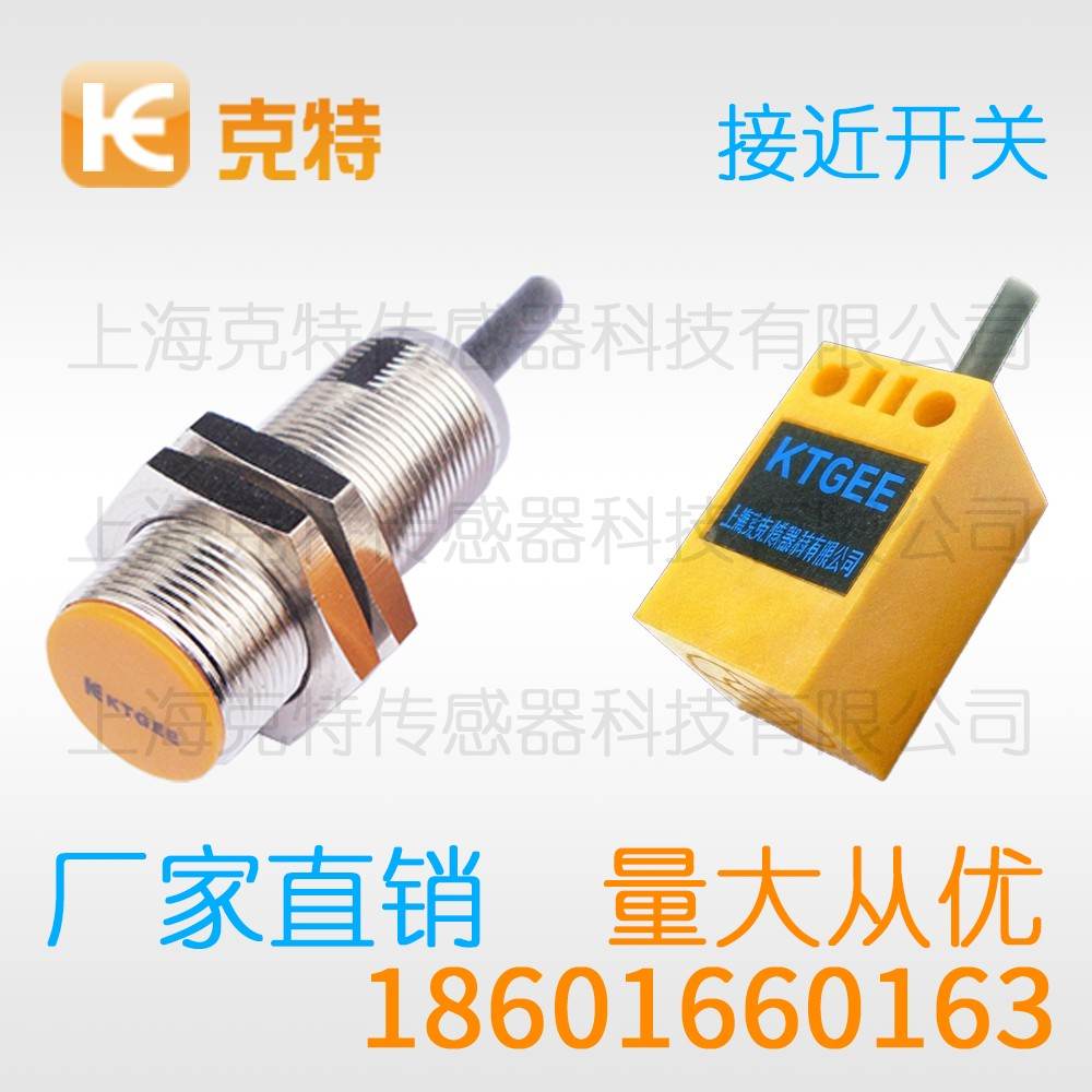 IPSLA-N10LA-D2Y2-1 克特 方型接近开关 IPSLA-N10LA-D2Y2-1 克特 方型接近开关