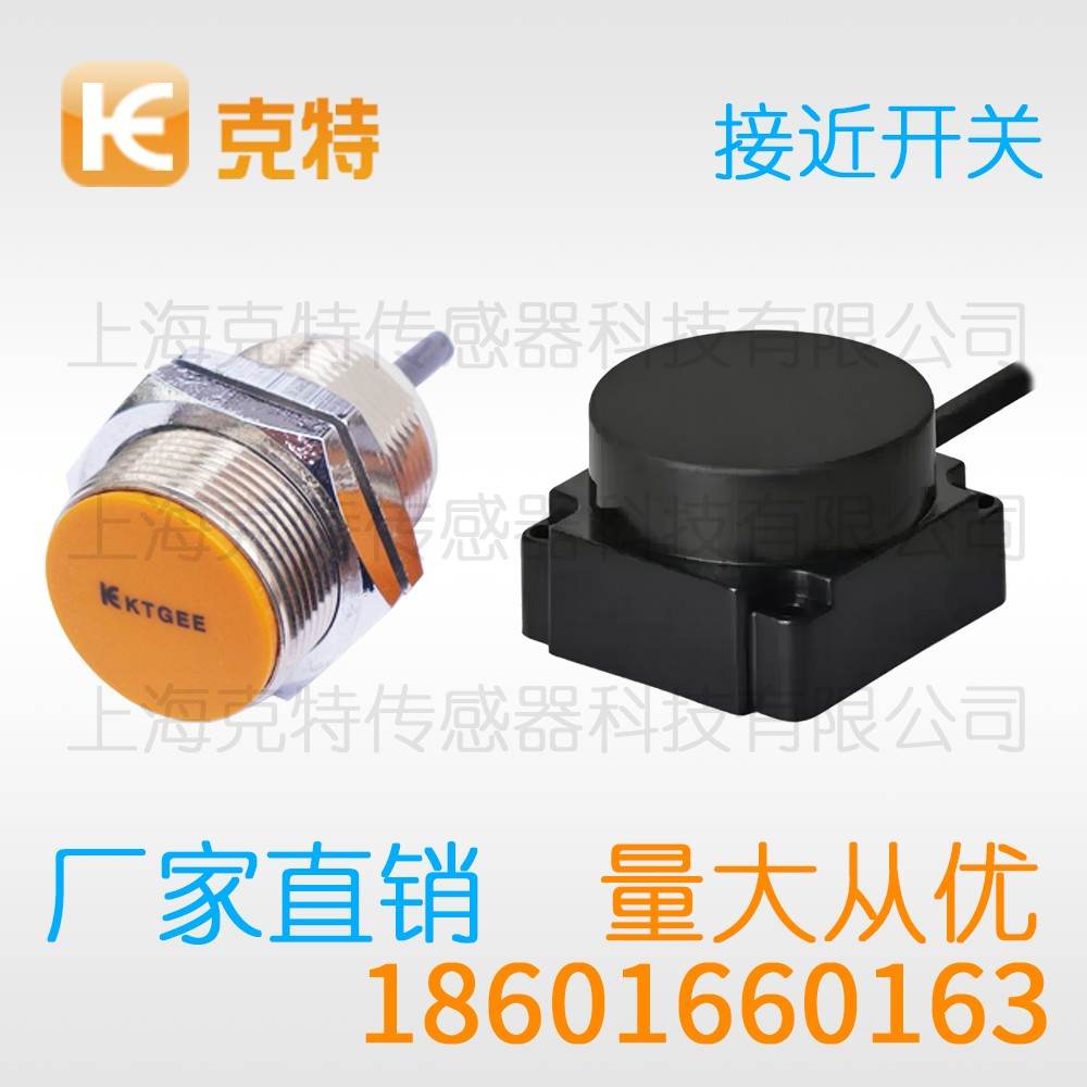 LJ16A3-3-Z/DX 克特 直流 二线 NC LJ16A3-3-Z/DX 克特 直流 二线 NC