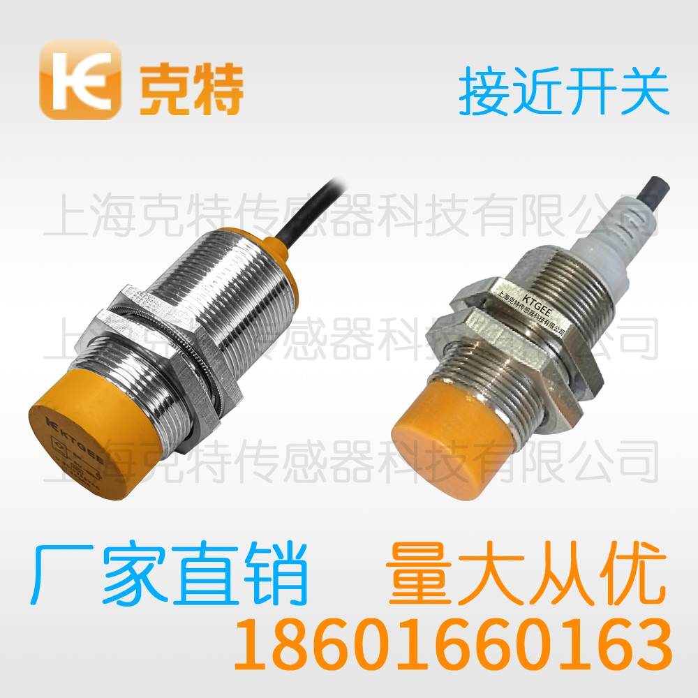 IA1Q-P4015P-S4A2 克特 出线式方形电感式