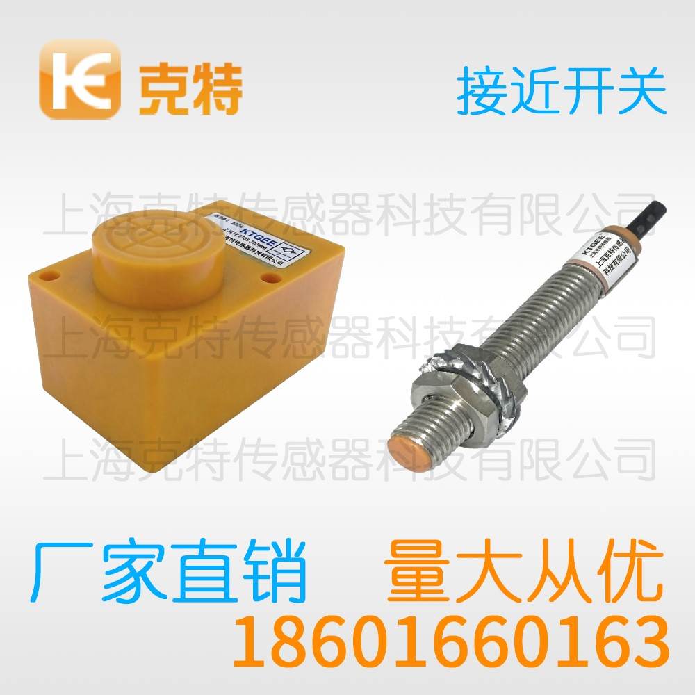 IA1Q-P4020P-S4A2 克特 出线式方形电感式 IA1Q-P4020P-S4A2 克特 出线式方形电感式