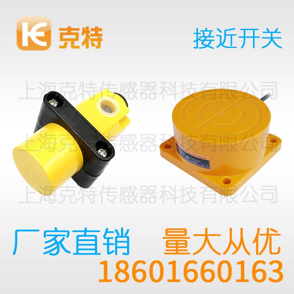 IA1Q-P4015N-OEA4 克特 接头式方形电感式 IA1Q-P4015N-OEA4 克特 接头式方形电感式